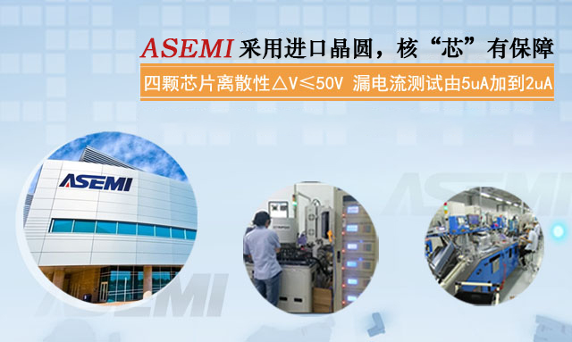 100%采用台湾进口晶元，核“芯”有保障