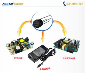 ASEMI整流桥圆桥2W10
