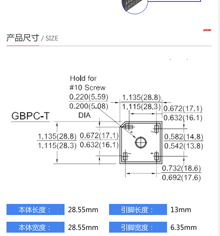 gbpc3508